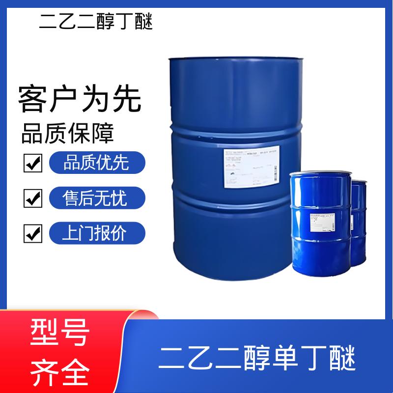 丹沛化工 二羟二乙丁醚 密度 0.9536 g/cm3 厂家供应 现货充足