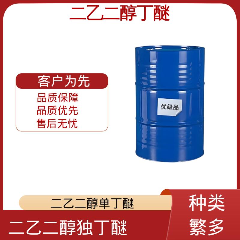 丹沛化工 大防白水 203-961-6 C?H??O? 源头厂家 品类齐全