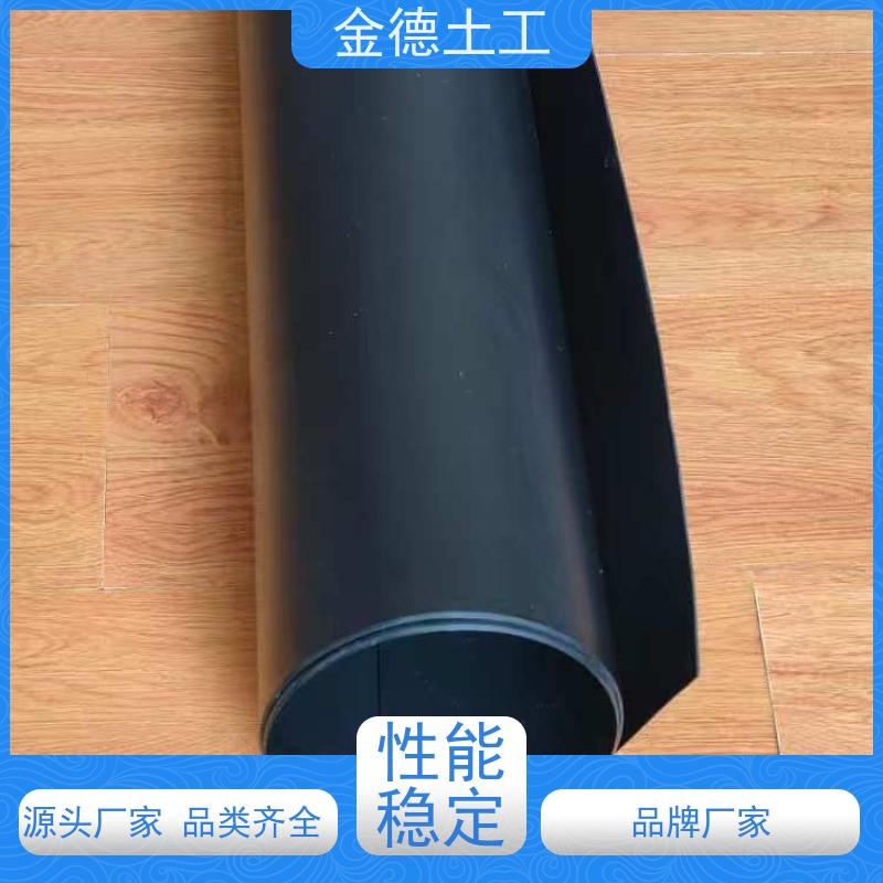 化学性稳 高尔夫水塘 双光面黑色HDPE膜2.5厚 应用案例