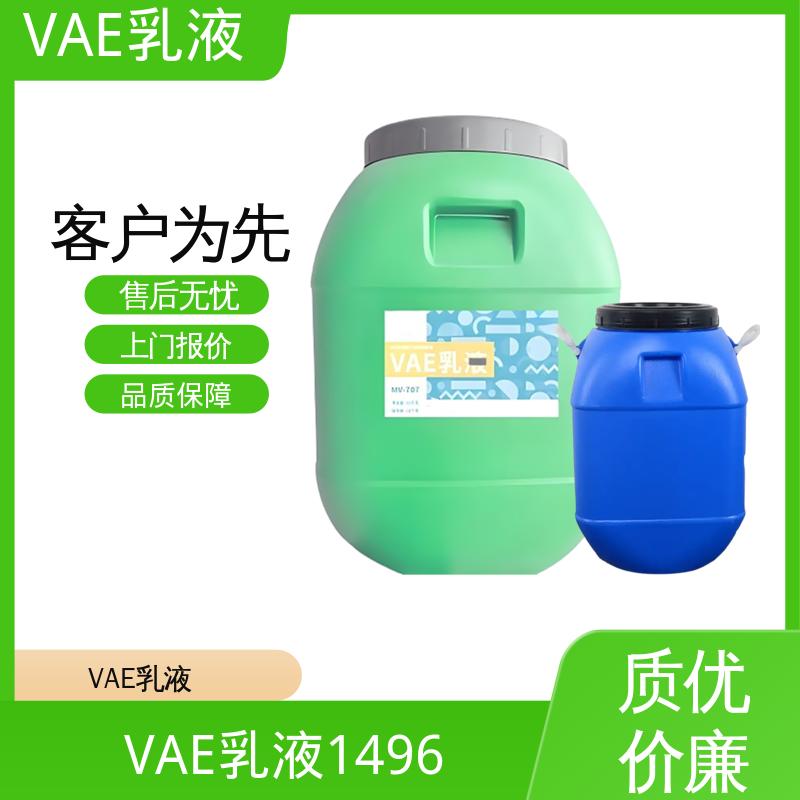 丹沛化工 EVA乳液 平均粒径 约2μm 源头厂家 品类齐全