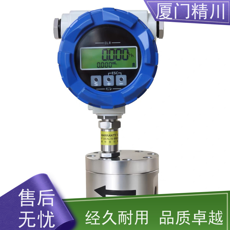 精川股份 润滑油 微小型圆齿轮流量计 适用脉冲流 只为您好用