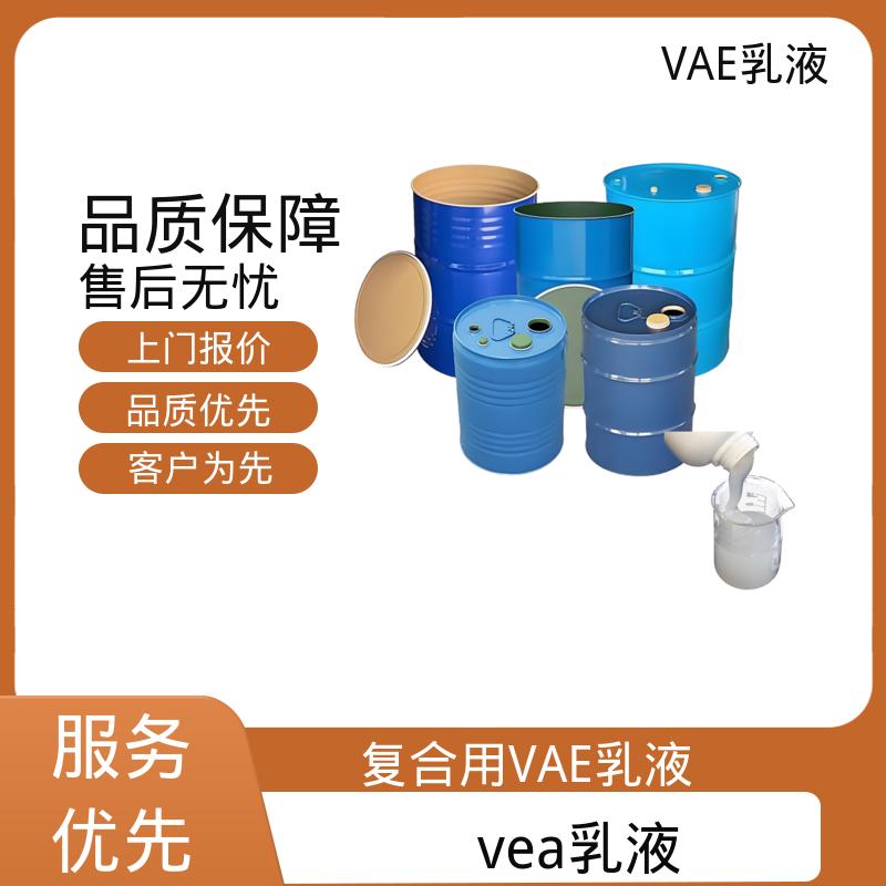 丹沛化工 塞拉尼斯VAE乳液 表面张力 0.030 N/m 源头厂家 品类齐全