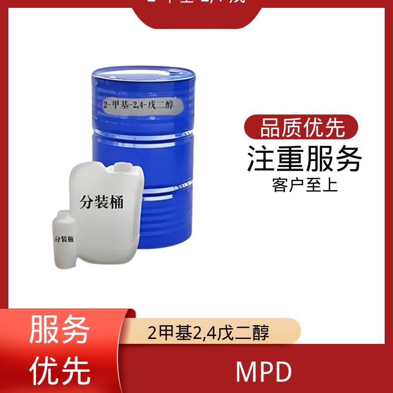 丹沛化工 203-489-0 异己二醇 熔点 -40℃ 实力厂家 品质优越