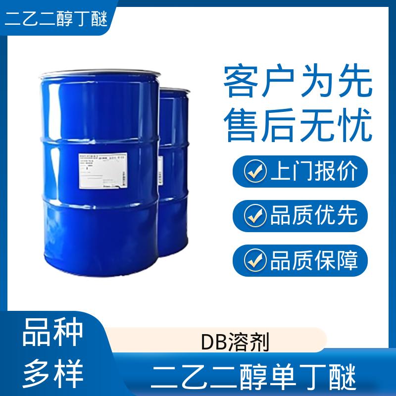 丹沛化工 大防白水 闪点 78℃ 燃点 227℃ 厂家制造供应