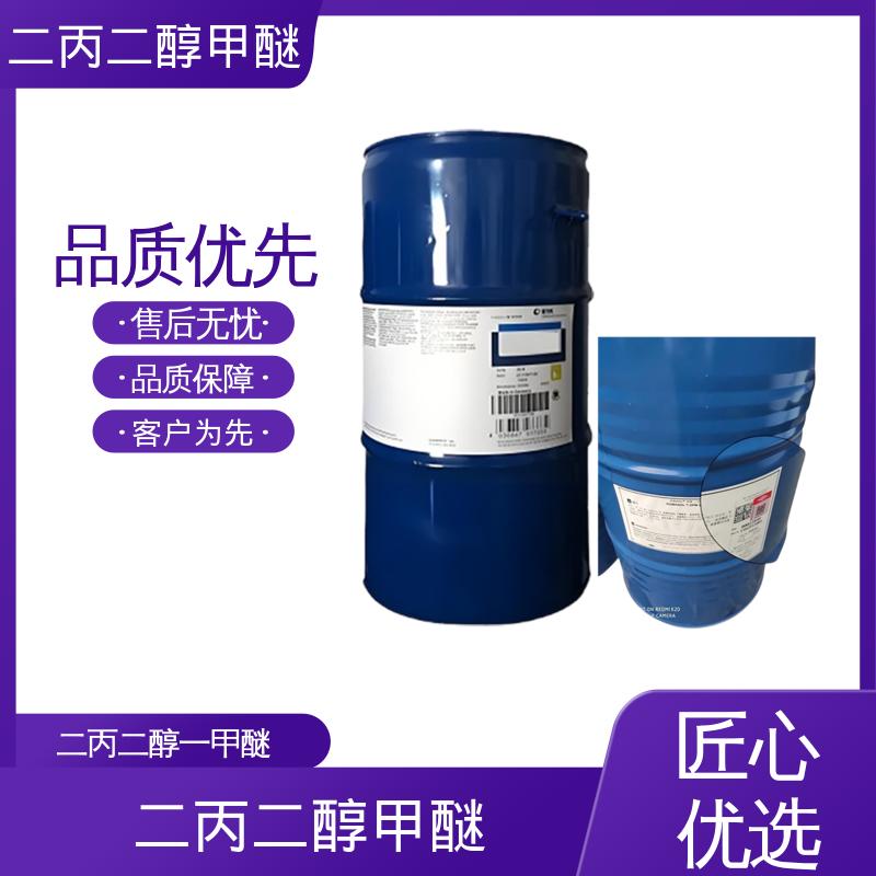 丹沛化工 缩水二丙二醇一甲醚 含水量 <0.15wt% 现货速发 源头厂家