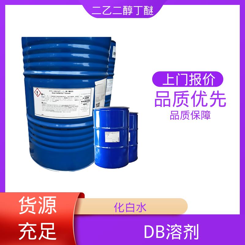 丹沛化工 二乙二醇丁醚 折射率 1.4316 熔点 68.1℃ 厂家制造供应