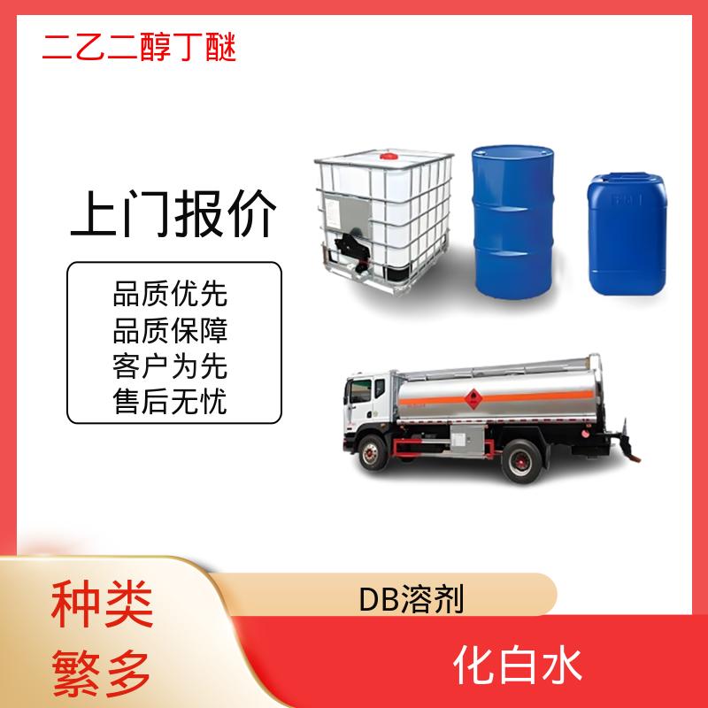丹沛化工 二乙二醇丁醚 密度 0.9536 g/cm3 口碑好物 源头工厂