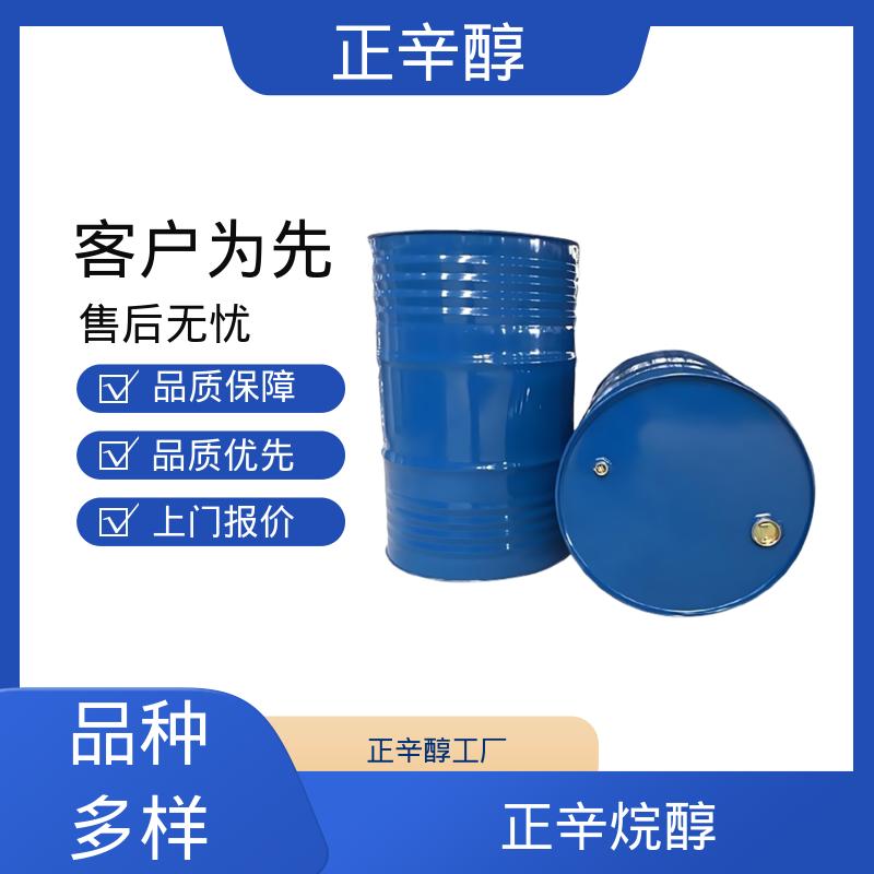 丹沛化工 亚羊脂醇 密度 0.827 g/cm3 折射率1.429 源头厂家制造供应