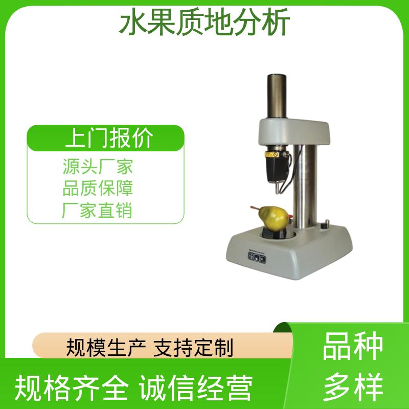 欧熙 食物检测仪 测量范围12-100mm 实力厂家 规模生产