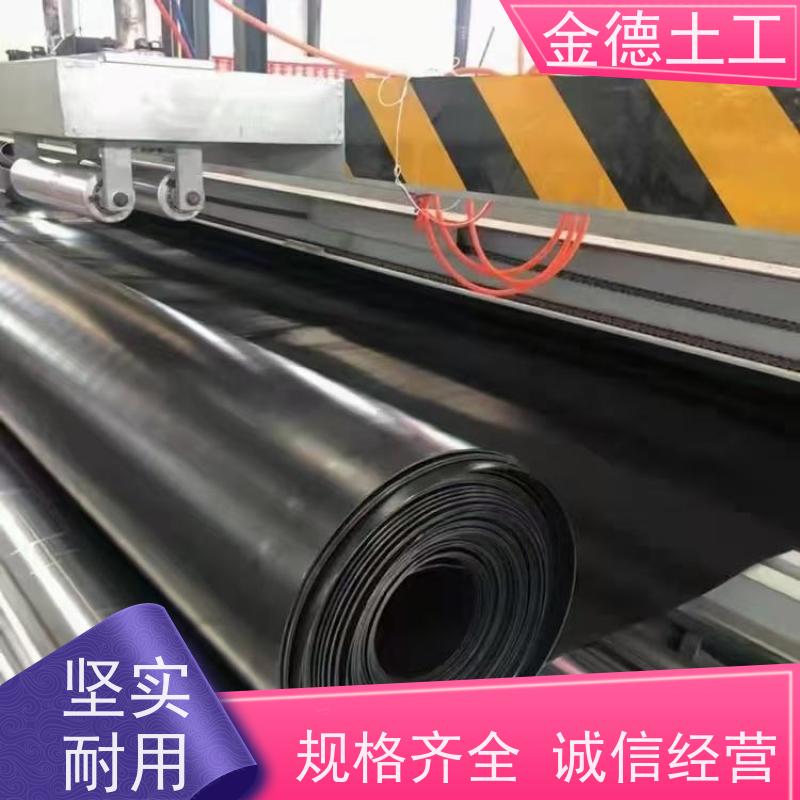 耐霉菌侵蚀 鱼塘防渗层 双光面黑色HDPE膜2.5厚 长丝纺粘土工布