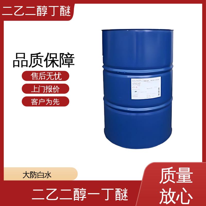 丹沛化工 二羟二乙丁醚 密度 0.9536 g/cm3 规格齐全 实力工厂