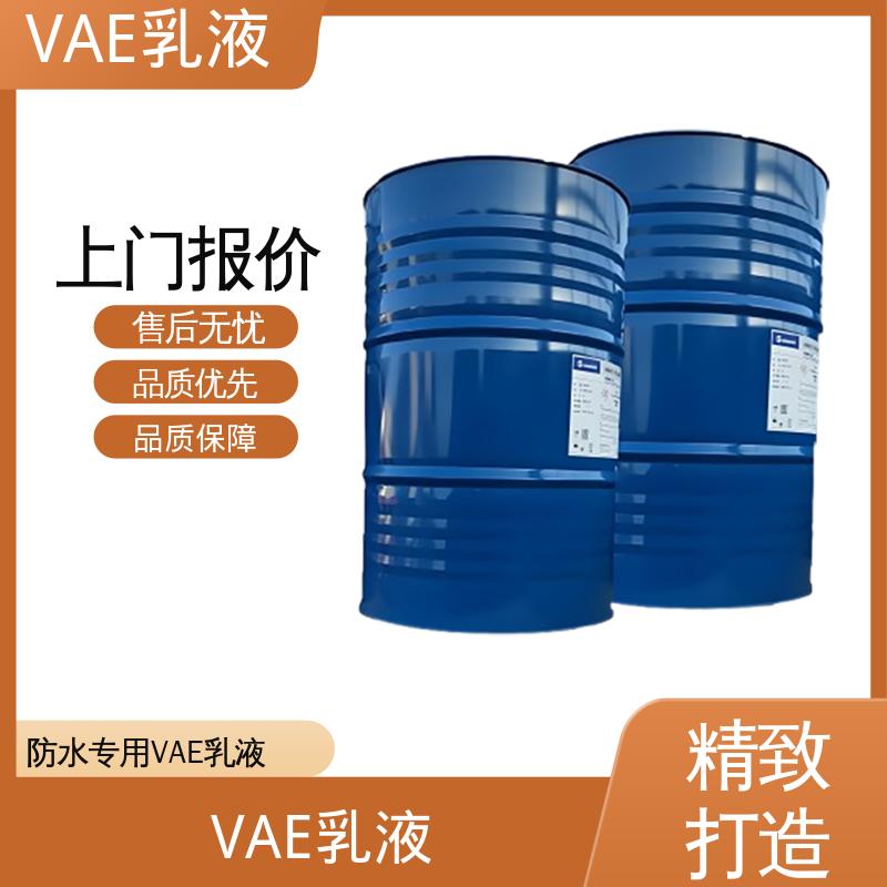 丹沛化工 虹石VAE乳液 残存≤1.0% 厂家供应 现货充足