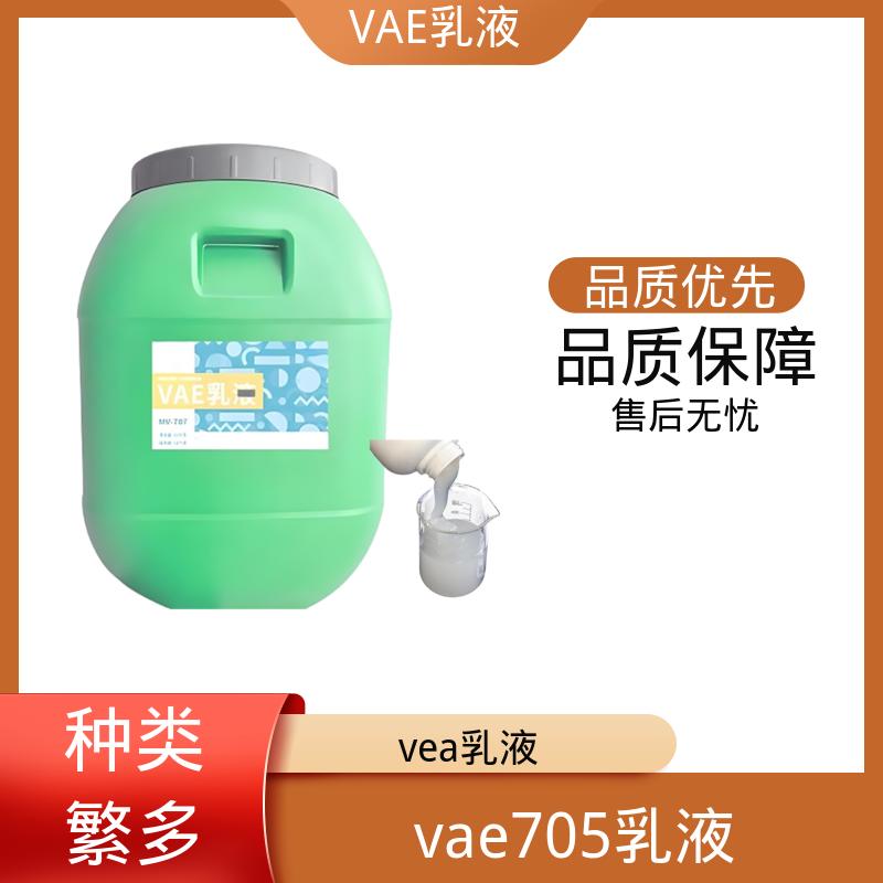 丹沛化工 净味VAE乳液 表面张力 0.030 N/m 厂家供应 现货充足