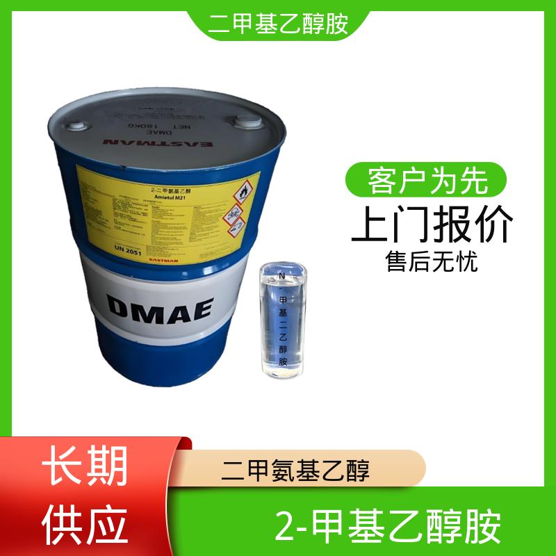 丹沛化工 2-甲基乙醇胺 闪点40.5℃ 源头厂家 品类齐全