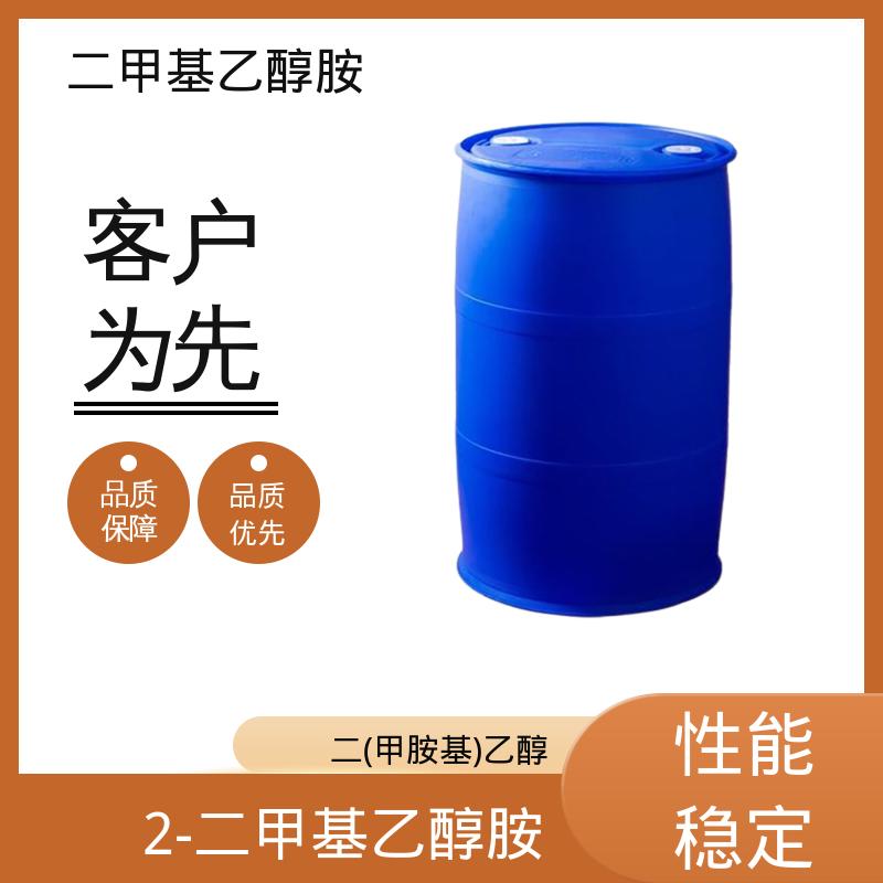 丹沛化工 2-甲基乙醇胺 密度 0.886g/cm3 规模生产 支持定制