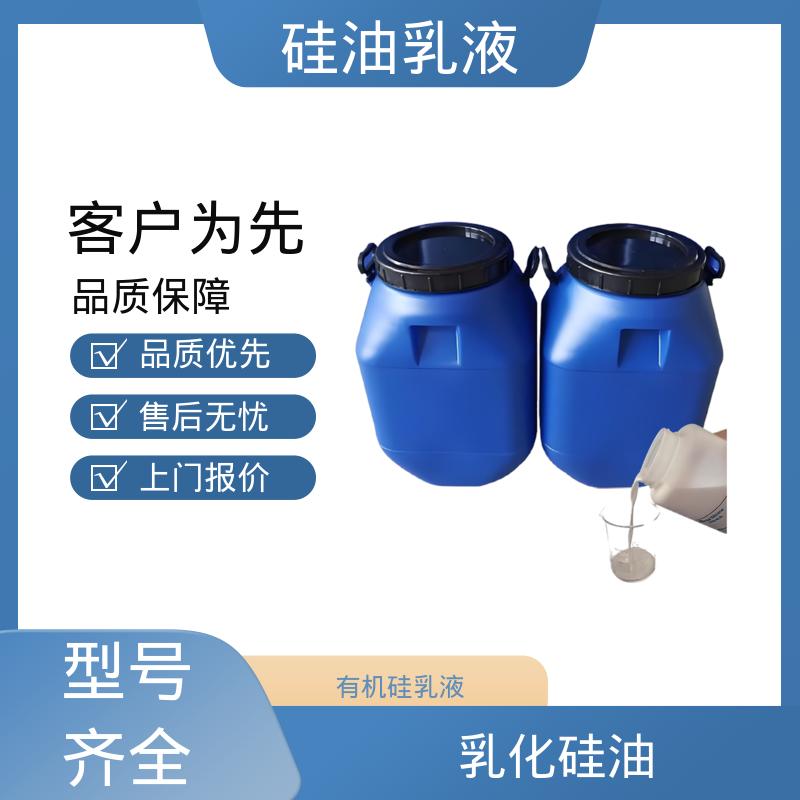 丹沛化工 树脂脱模剂 离心稳定性 3000转/分钟 厂家制造供应