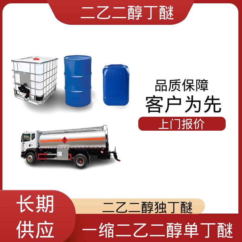 丹沛化工 大防白水 密度 0.9536 g/cm3 口碑好物 源头工厂