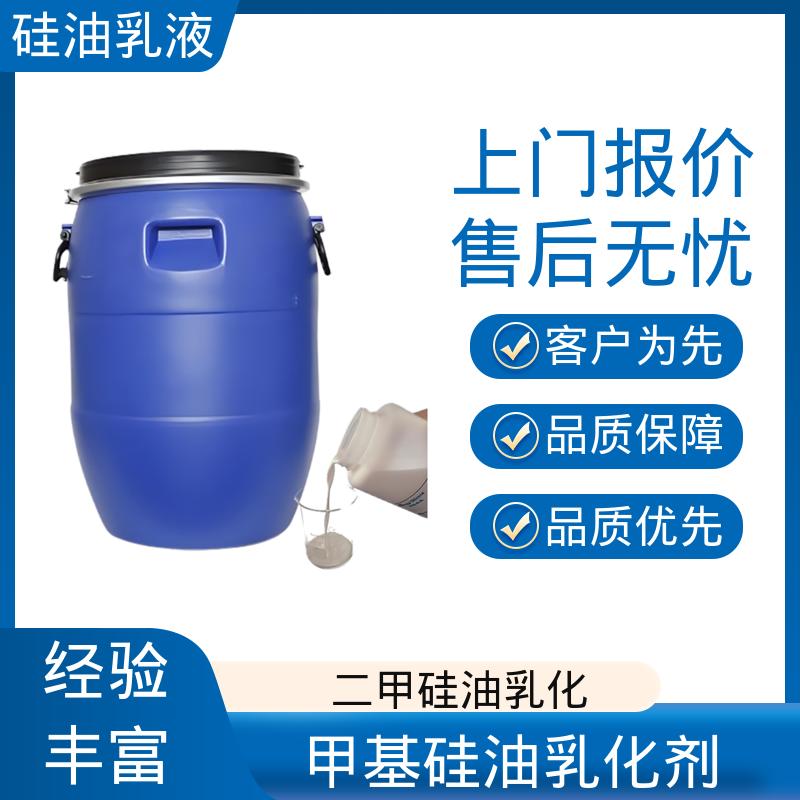 丹沛化工 发泡脱模剂 密度 1.0 g/cm3 pH值 6.7±0.5 厂家制造供应