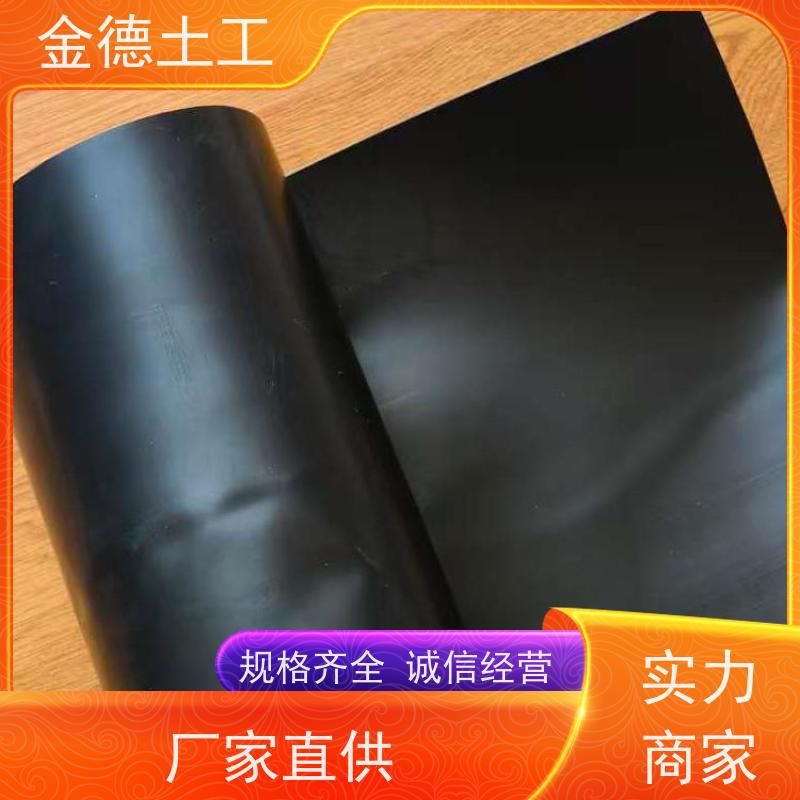 接缝强度高 河道防渗层 双糙面环保型HDPE膜2.0厚 长丝纺粘土工布