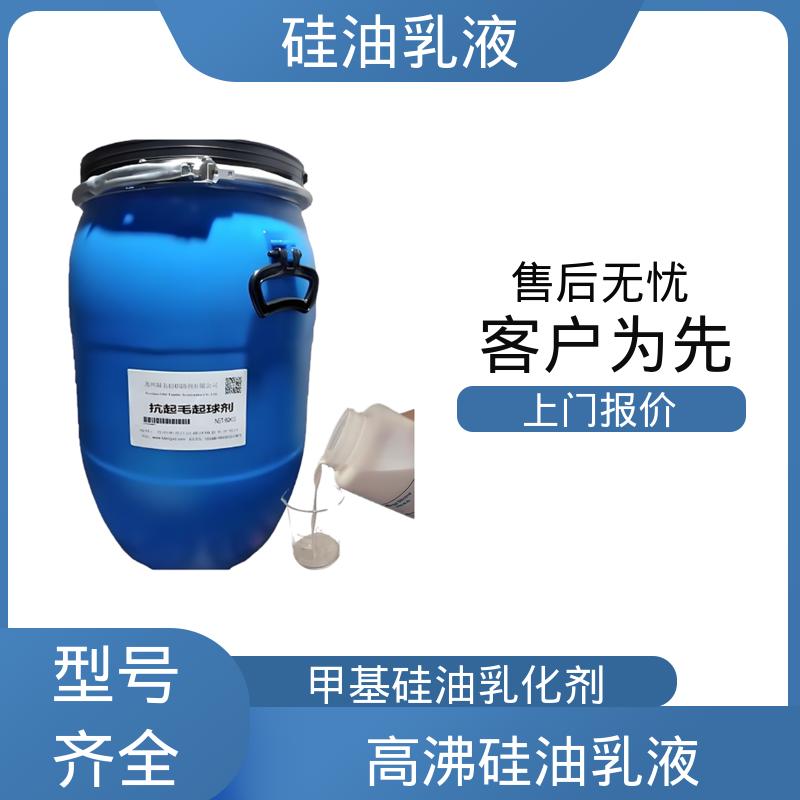 丹沛化工 脱模剂 密度 1.0 g/cm3 pH值 6.7±0.5 源头厂家 品类齐全