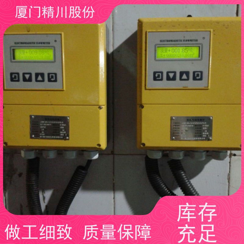 精川污水处理加药专用流量计测量下限3L/H提升设备整体稳定性