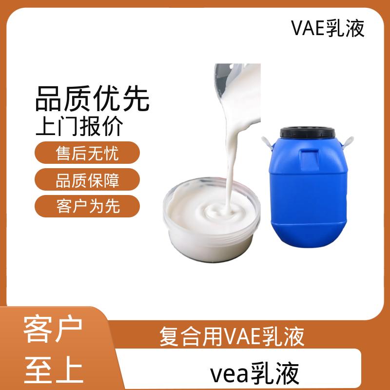 丹沛化工 复合用VAE乳液 乙烯含量 16±2% 实力厂家 品质优越