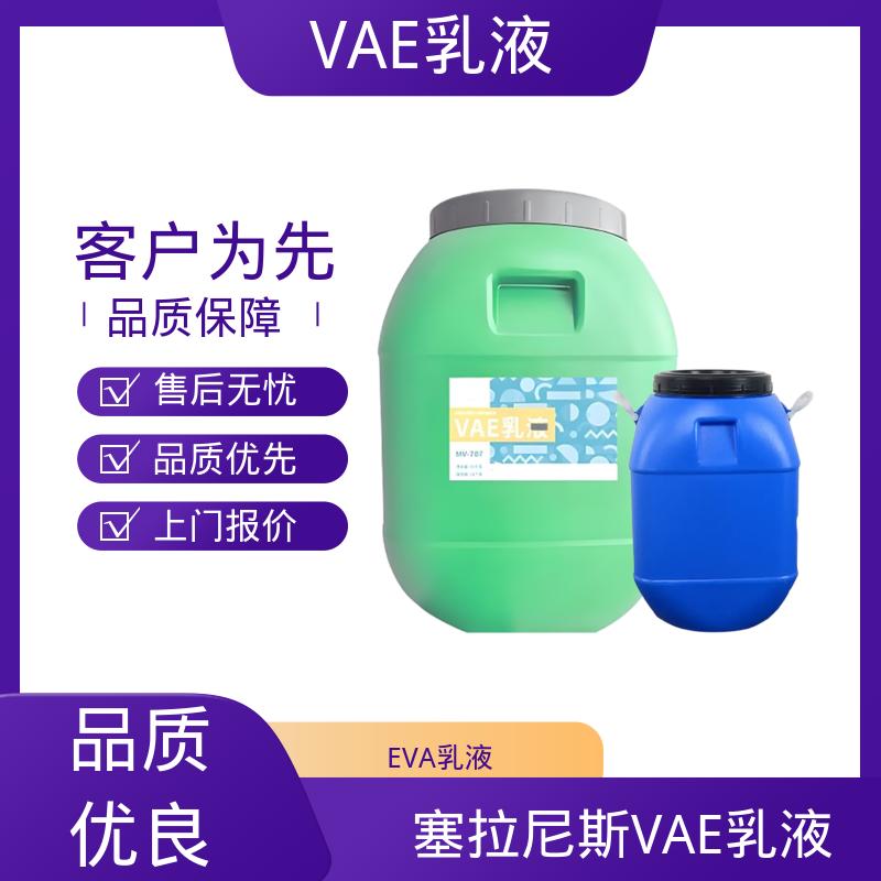 丹沛化工 vae乳液生产厂家 表面张力 0.030 N/m 厂家制造供应