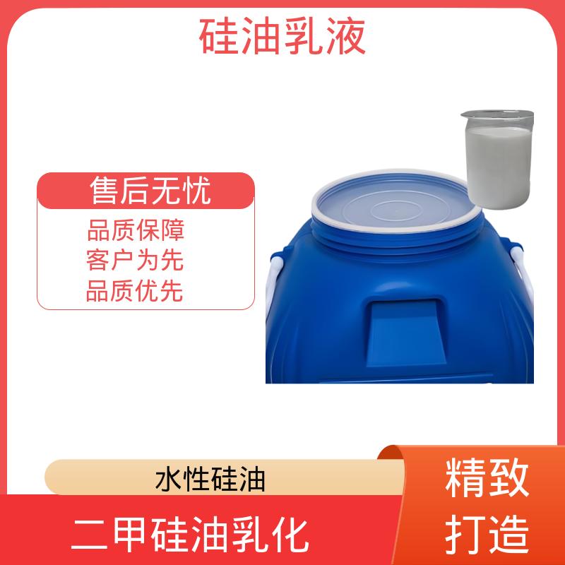 丹沛化工 高温脱模剂 闪点 93℃ 自燃点 450℃ 实力厂家 品质优越