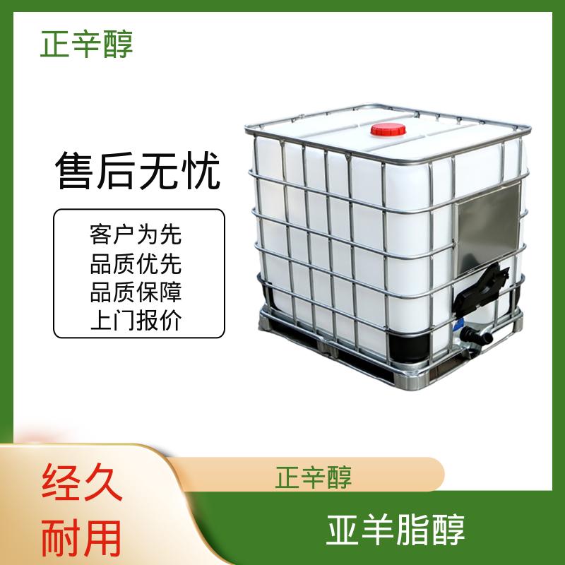 丹沛化工 碳八醇 密度 0.827 g/cm3 折射率1.429 规模生产 支持定制