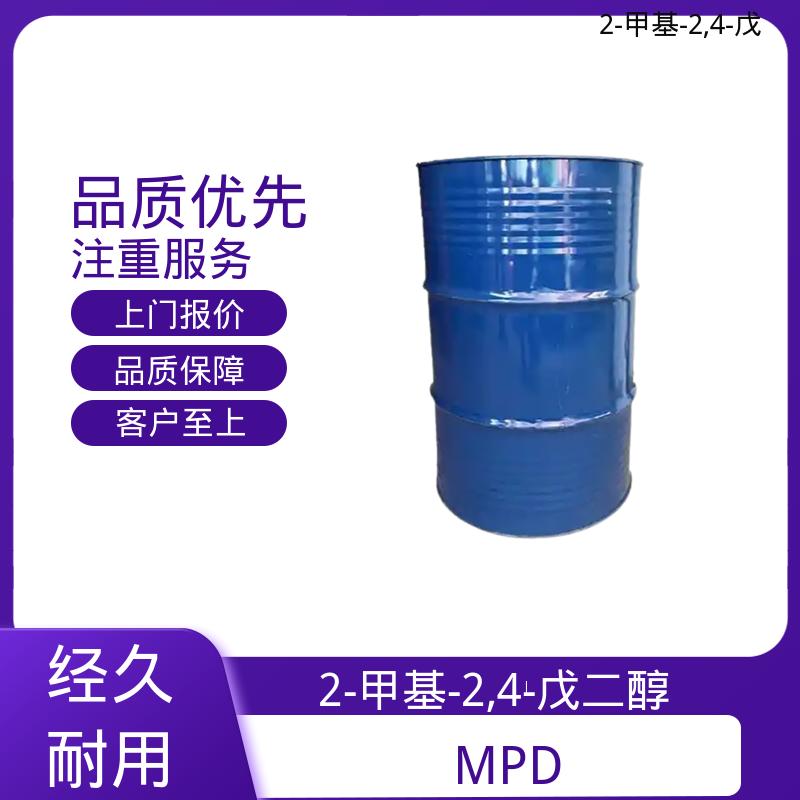 丹沛化工 203-489-0 己烯二醇 黏度 34.4 mPa·s 厂家供应 现货充足