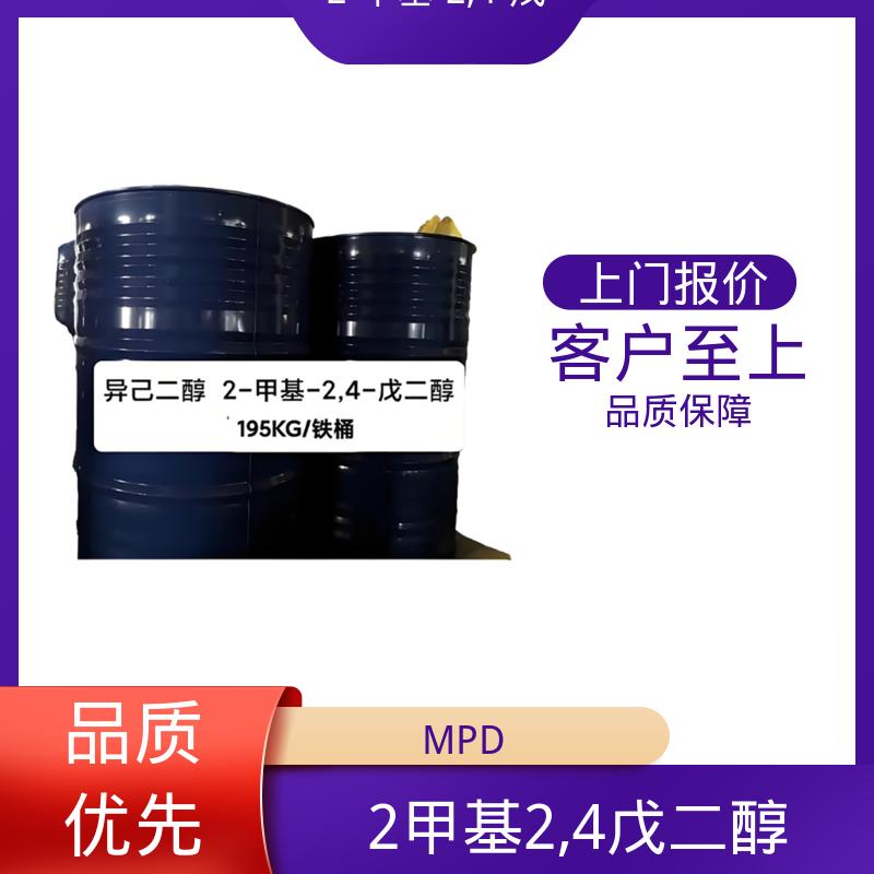 丹沛化工 203-489-0 异己二醇 黏度 34.4 mPa·s 源头厂家 品类齐全