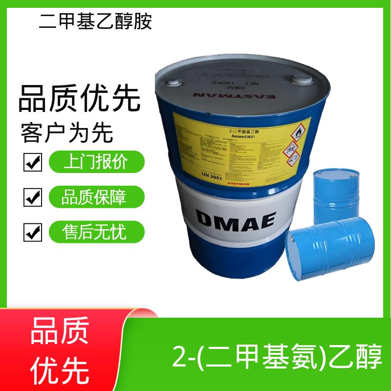 丹沛化工 二(甲胺基)乙醇 折射率1.4296 实力厂家 品质优越