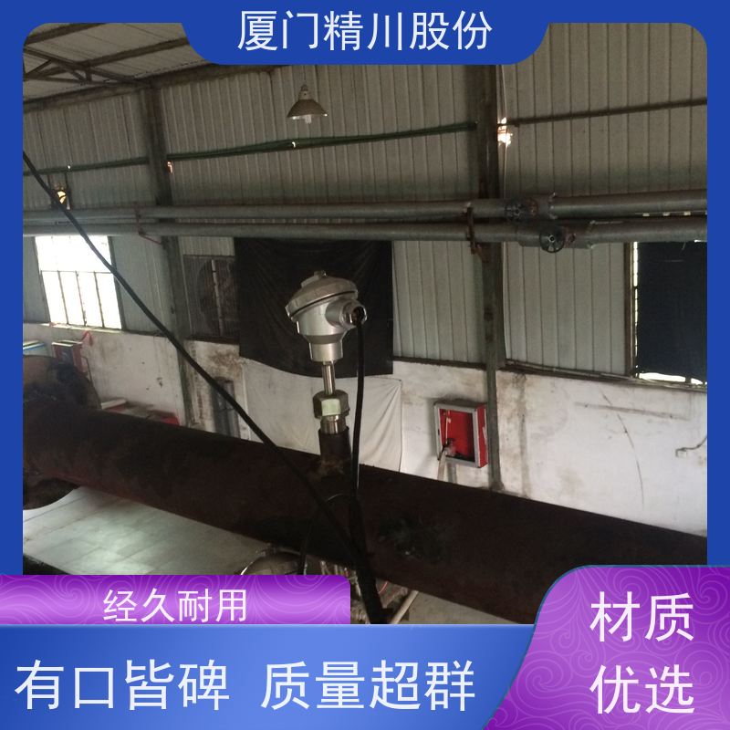 精川股份 纺织厂 导热油热量表 出厂都会设置好 经久耐用