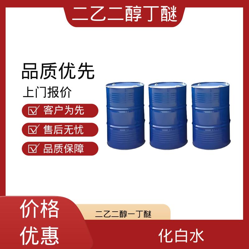 丹沛化工 大防白水 表面张力 33.6 mN/m 厂家供应 现货充足
