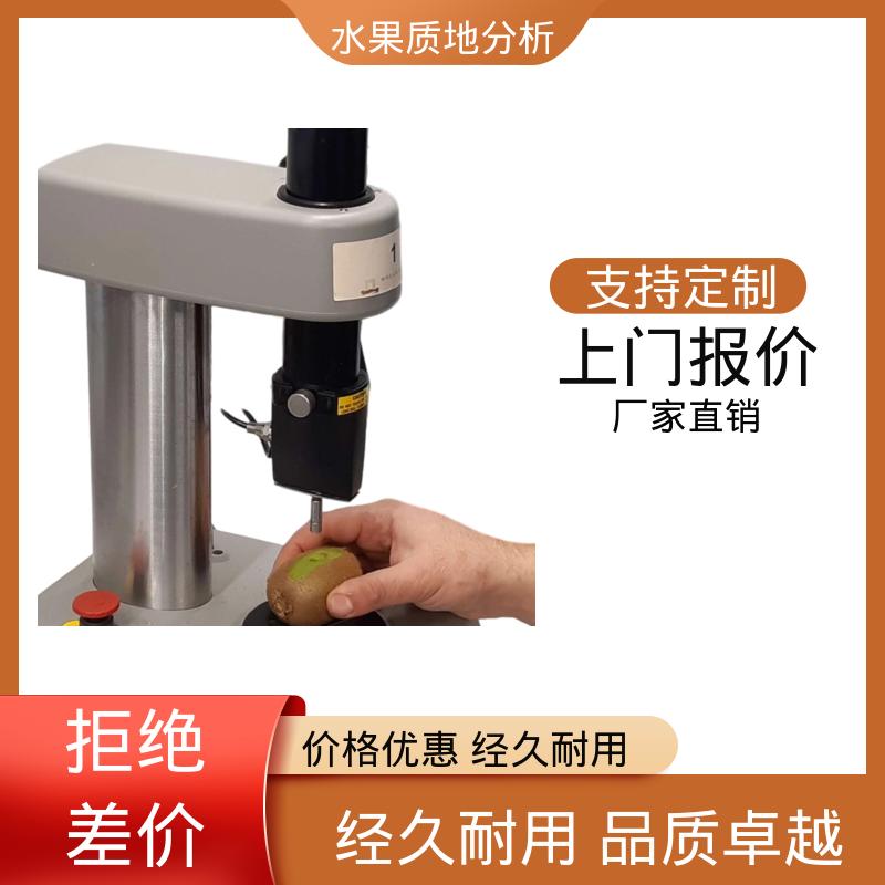 欧熙 食物检测仪器 220V或者110V电源 源头厂家 品全