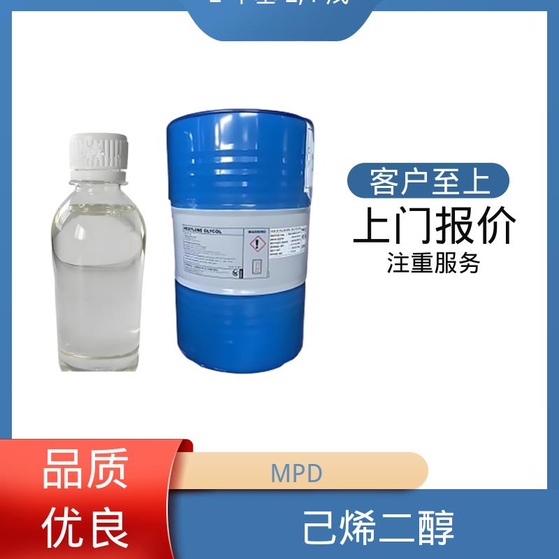 丹沛化工 C?H??O? MPD pH值 6.0-8.0 实力厂家 品质优越