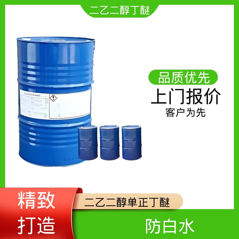 丹沛化工 化白水 粘度 6.49 mPa·s 口碑好物 源头工厂