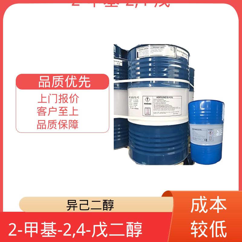 丹沛化工 C?H??O? 己烯甘醇 熔点 -40℃ 货源充足 现货保质