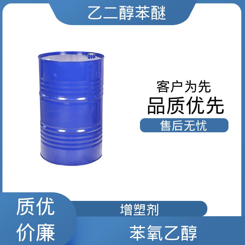 丹沛化工 C?H??O? 苯氧基乙醇 闪点 105.275℃ 厂家制造供应