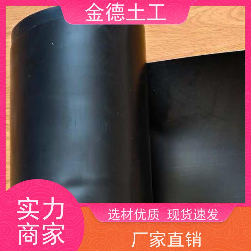 接缝强度高 虾塘防渗膜 2.5mm厚光面HDPE土工膜 使用说明书