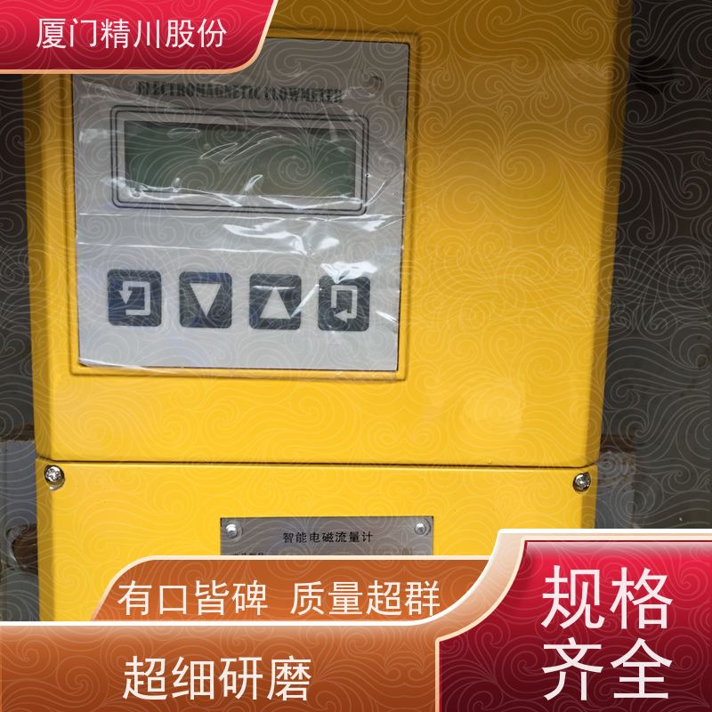 精川食品厂智型污水流量计带接地环经久耐用