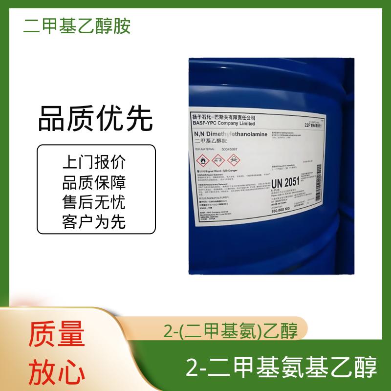 丹沛化工 2-甲基乙醇胺 蒸汽压 0.53 kPa 规模生产 支持定制