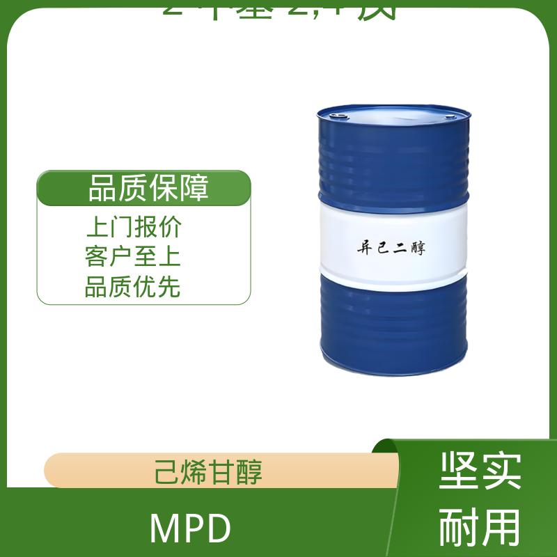 丹沛化工 203-489-0 己烯二醇 沸点 197-211.5℃ 源头厂家 品类齐全