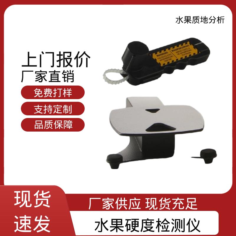 欧熙 水果检测仪 不可重复性 0.5%；0.4% 源头厂家 品全