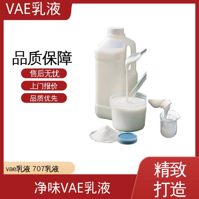 丹沛化工 乙酸乙烯酯-乙烯共聚物 残存≤1.0% 规模生产 支持定制