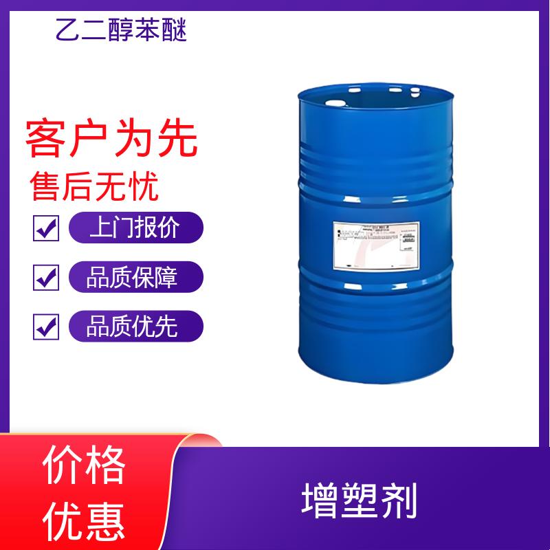 丹沛化工 C?H??O? 乙二醇单酚醚 挥发速率 <0.01 源头厂家 品类齐全