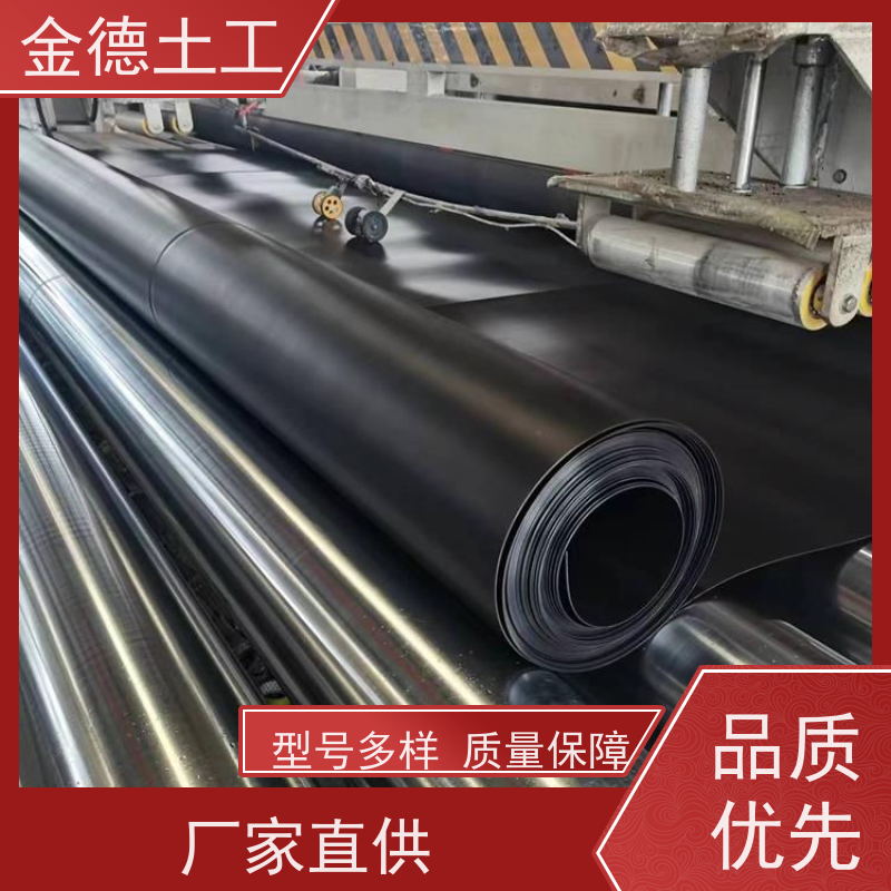 抗穿刺性好 河道防渗层 双光面黑色HDPE膜3.0厚 丙纶长丝土工布