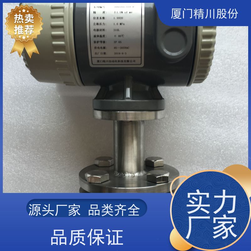 精川加药系统碳源流量计测量下限3L/H数据准确