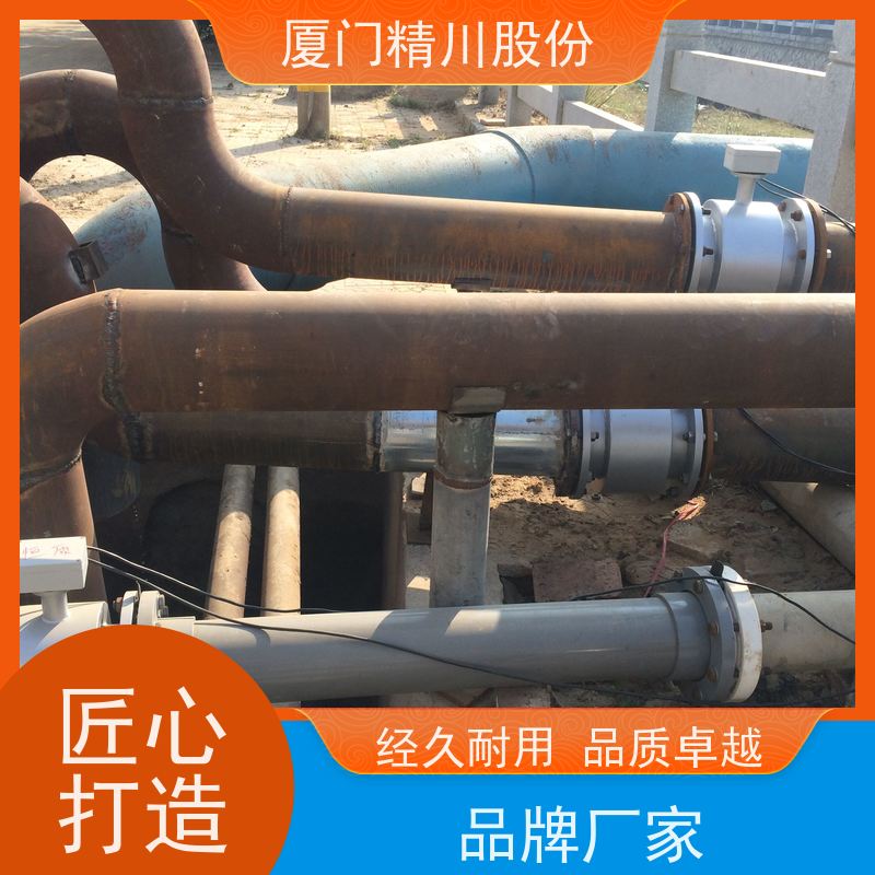 精川股份造纸厂明渠污水流量计免费选型工作时间长