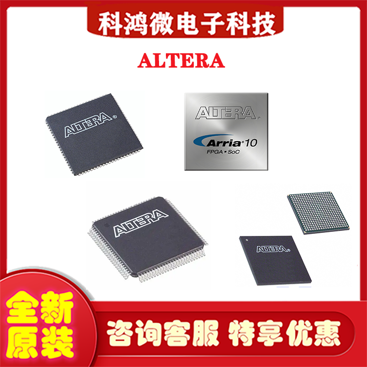  ALTERA 5M2210ZF324C4N FBGA-324 新批次 集成电路 IC